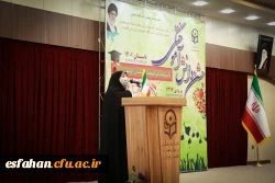 آیین دانش آموختگی دانشجومعلمان پردیس شهیدباهنراصفهان 13