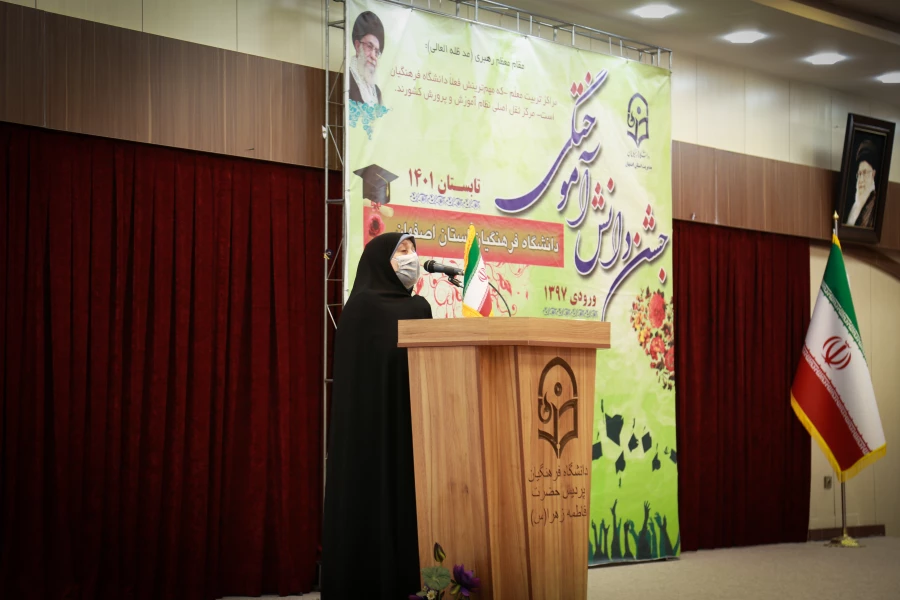 آیین دانش آموختگی دانشجومعلمان پردیس شهیدباهنراصفهان 13