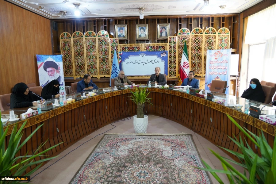 تشکیل جلسه ی ستاد کارورزی استان در سالن جلسات اداره کل آموزش و پرورش استان اصفهان 4