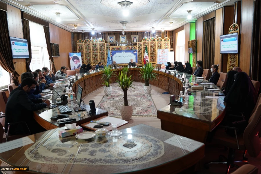 تشکیل جلسه ی ستاد کارورزی استان در سالن جلسات اداره کل آموزش و پرورش استان اصفهان 6