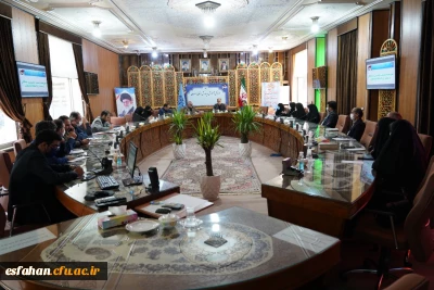 تشکیل جلسه ی ستاد کارورزی استان در سالن جلسات اداره کل آموزش و پرورش استان اصفهان