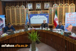 تشکیل جلسه ی ستاد کارورزی استان در سالن جلسات اداره کل آموزش و پرورش استان اصفهان 10