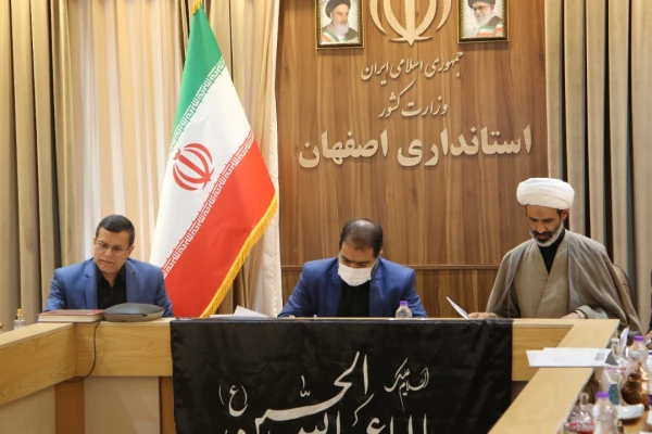 تشکیل جلسه ی هیأت امنای دانشگاه فرهنگیان استان اصفهان 2