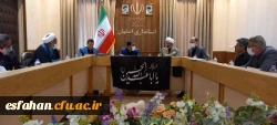 تشکیل جلسه ی هیأت امنای دانشگاه فرهنگیان استان اصفهان 3