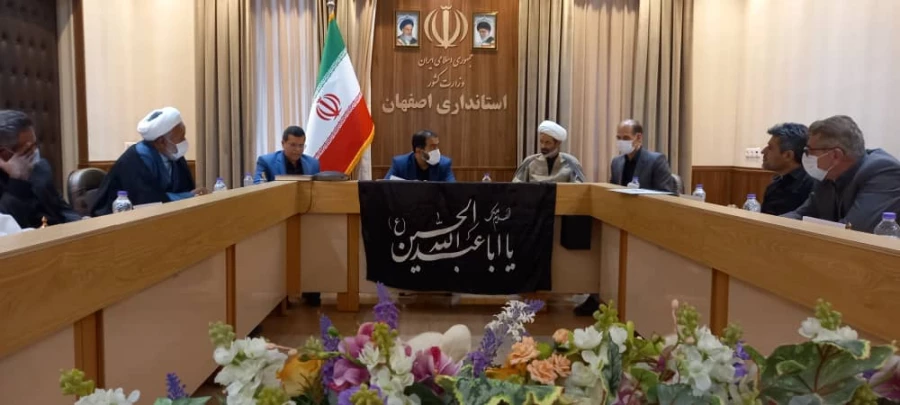 تشکیل جلسه ی هیأت امنای دانشگاه فرهنگیان استان اصفهان 3