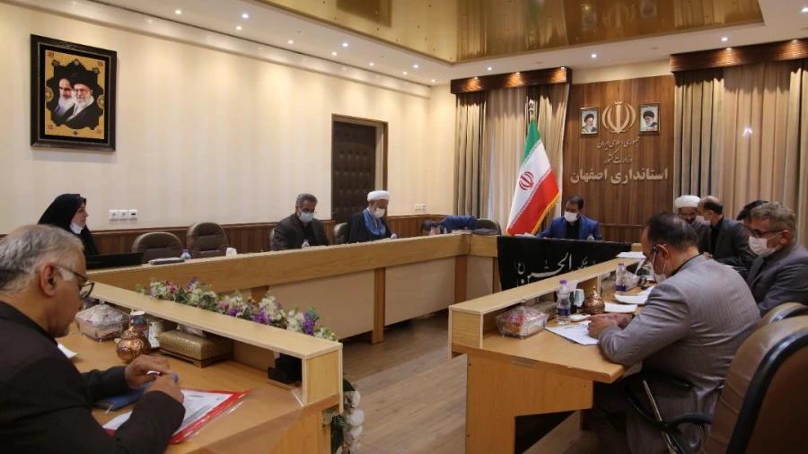 تشکیل جلسه ی هیأت امنای دانشگاه فرهنگیان استان اصفهان 4