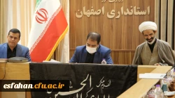 تشکیل جلسه ی هیأت امنای دانشگاه فرهنگیان استان اصفهان 5