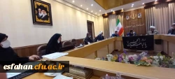 تشکیل جلسه ی هیأت امنای دانشگاه فرهنگیان استان اصفهان 7