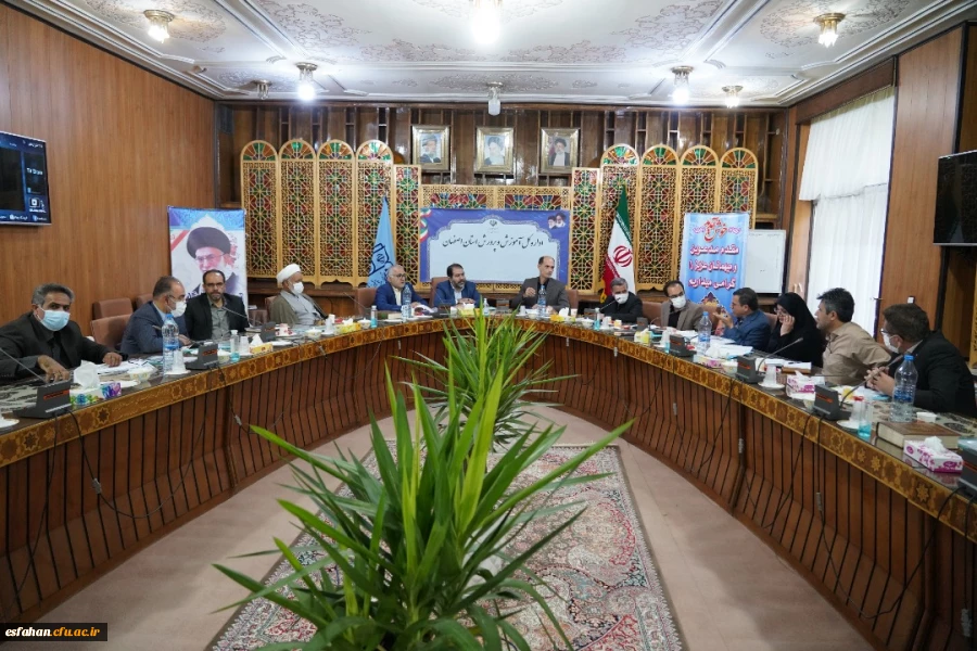 تشکیل دومین جلسه ی هیآت امنای دانشگاه فرهنگیان استان اصفهان 2