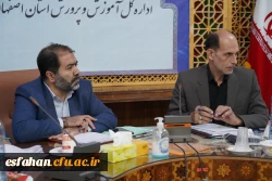 تشکیل دومین جلسه ی هیآت امنای دانشگاه فرهنگیان استان اصفهان 5