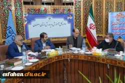 تشکیل دومین جلسه ی هیآت امنای دانشگاه فرهنگیان استان اصفهان 11