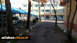 مدیریت امور پردیس های دانشگاه فرهنگیان استان اصفهان 2