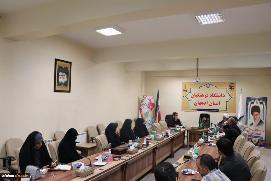 تشکیل جلسه ی ستاد استانی  اربعین حسینی  2