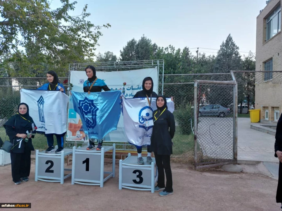 
درخشش دانشجومعلمان اصفهانی در پنجمین الپیاد ورزش های همگانی 2