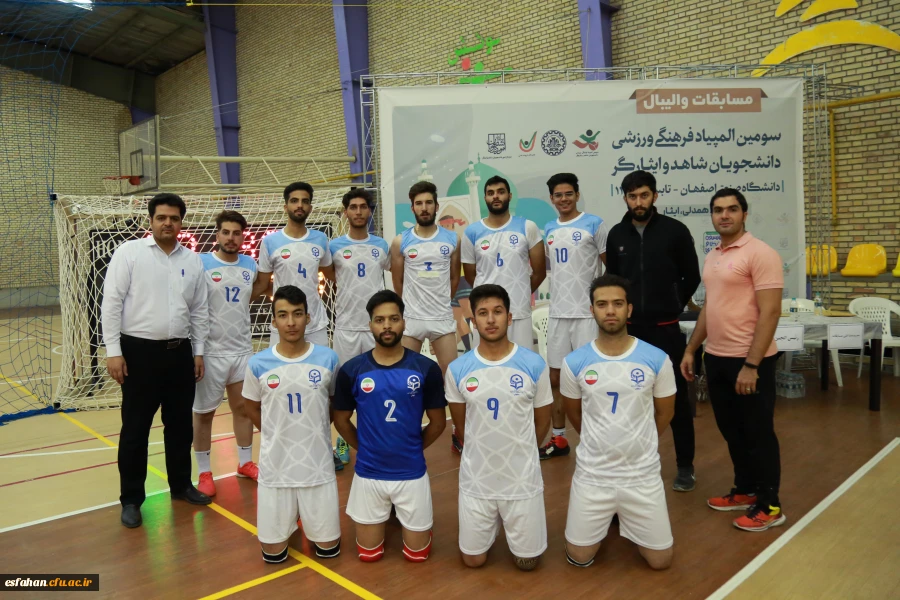 درخشش دانشجومعلمان اصفهانی در پنجمین المپیاد ورزش های همگانی و سومین المپیاد ورزشی دانشجویان شاهد و ایثارگر 7