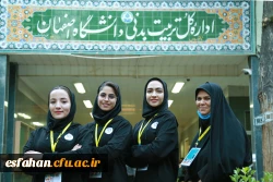 درخشش دانشجومعلمان اصفهانی در پنجمین المپیاد ورزش های همگانی و سومین المپیاد ورزشی دانشجویان شاهد و ایثارگر 9