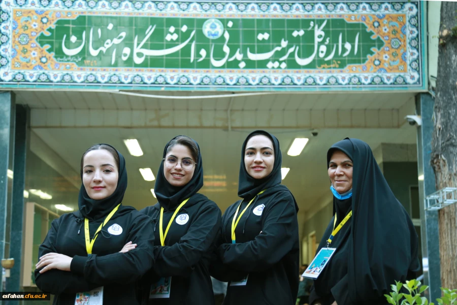 درخشش دانشجومعلمان اصفهانی در پنجمین المپیاد ورزش های همگانی و سومین المپیاد ورزشی دانشجویان شاهد و ایثارگر 9