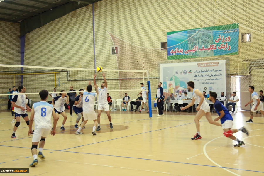 درخشش دانشجومعلمان اصفهانی در پنجمین المپیاد ورزش های همگانی و سومین المپیاد ورزشی دانشجویان شاهد و ایثارگر 10