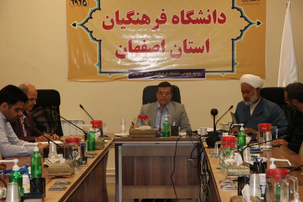 تشکیل جلسه ستاد اقامه نماز دانشگاه فرهنگیان استان اصفهان 2