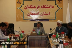 تشکیل جلسه ستاد اقامه نماز دانشگاه فرهنگیان استان اصفهان 3