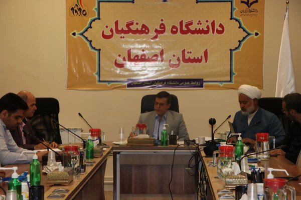 تشکیل جلسه ستاد اقامه نماز دانشگاه فرهنگیان استان اصفهان 3