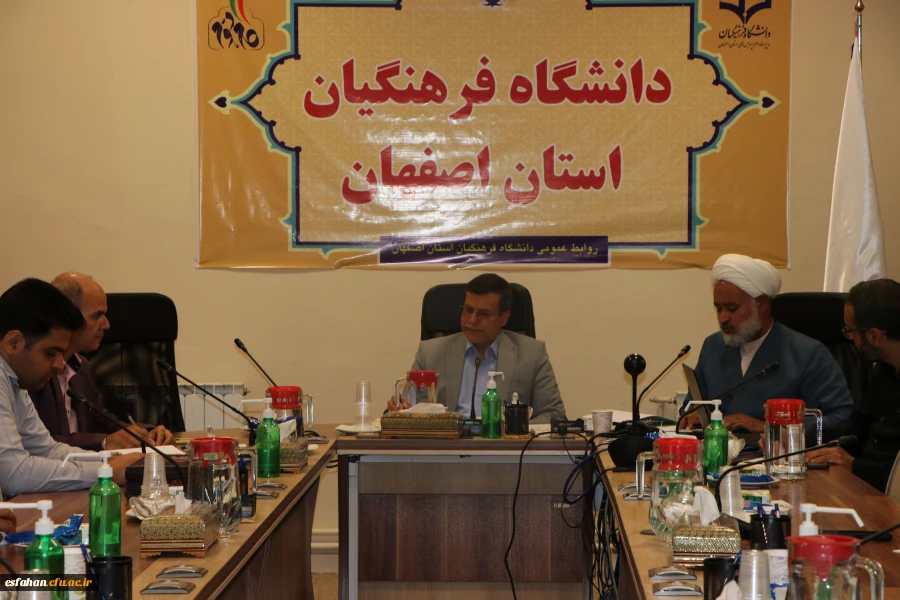 تشکیل جلسه ستاد اقامه نماز دانشگاه فرهنگیان استان اصفهان 3