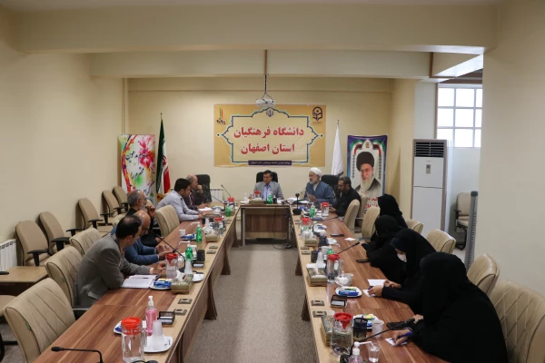 تشکیل جلسه ستاد اقامه نماز دانشگاه فرهنگیان استان اصفهان 4