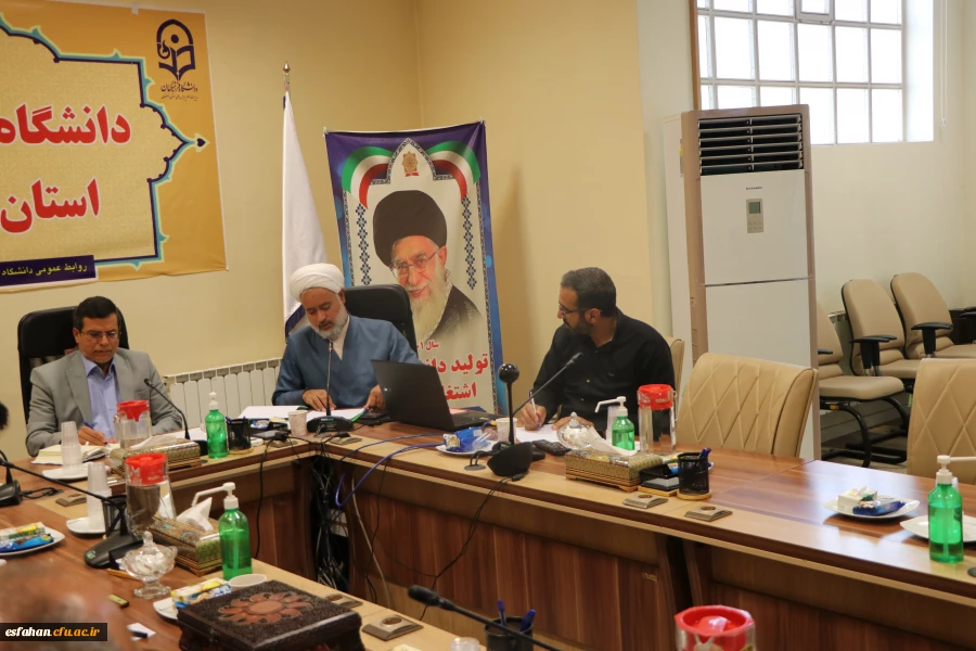 تشکیل جلسه ستاد اقامه نماز دانشگاه فرهنگیان استان اصفهان 10