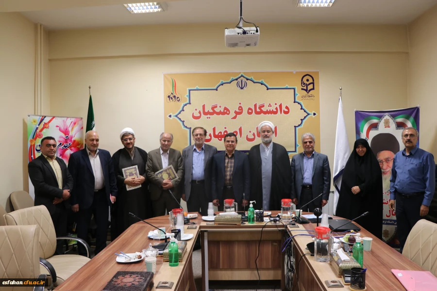 تشکیل نهمین جلسه ی هیأت مدیره ی بنیادخیرین حامی دانشگاه فرهنگیان استان اصفهان 2