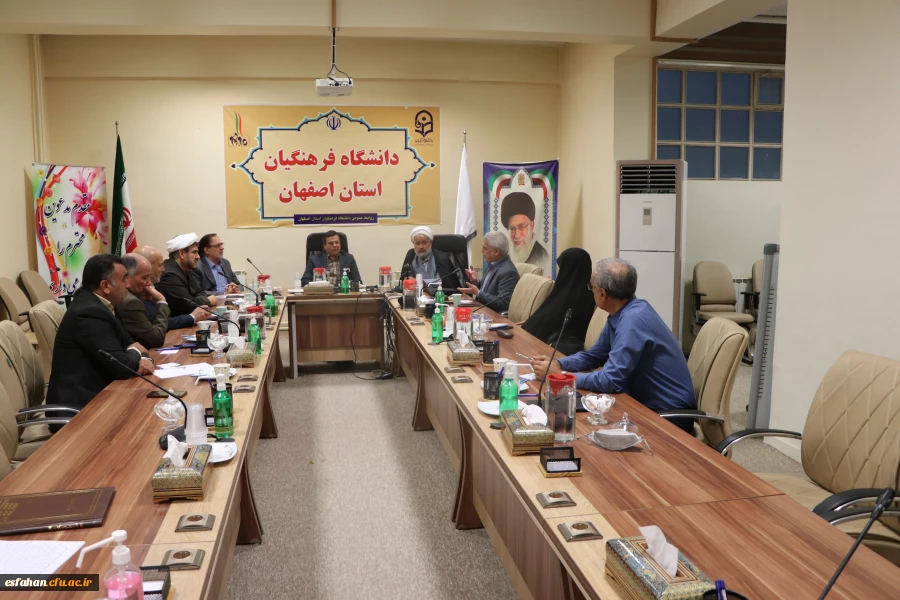 تشکیل نهمین جلسه ی هیأت مدیره ی بنیادخیرین حامی دانشگاه فرهنگیان استان اصفهان 4