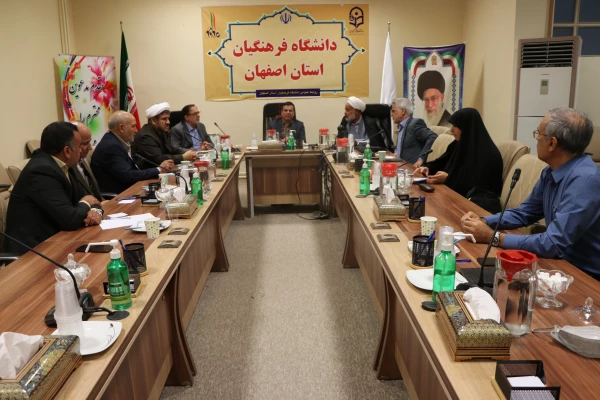 تشکیل نهمین جلسه ی هیأت مدیره ی بنیادخیرین حامی دانشگاه فرهنگیان استان اصفهان 5