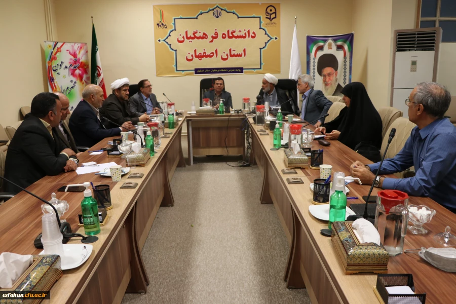 تشکیل نهمین جلسه ی هیأت مدیره ی بنیادخیرین حامی دانشگاه فرهنگیان استان اصفهان 5