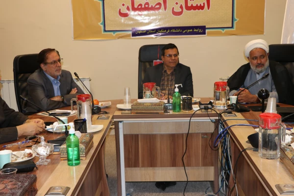 تشکیل نهمین جلسه ی هیأت مدیره ی بنیادخیرین حامی دانشگاه فرهنگیان استان اصفهان 8