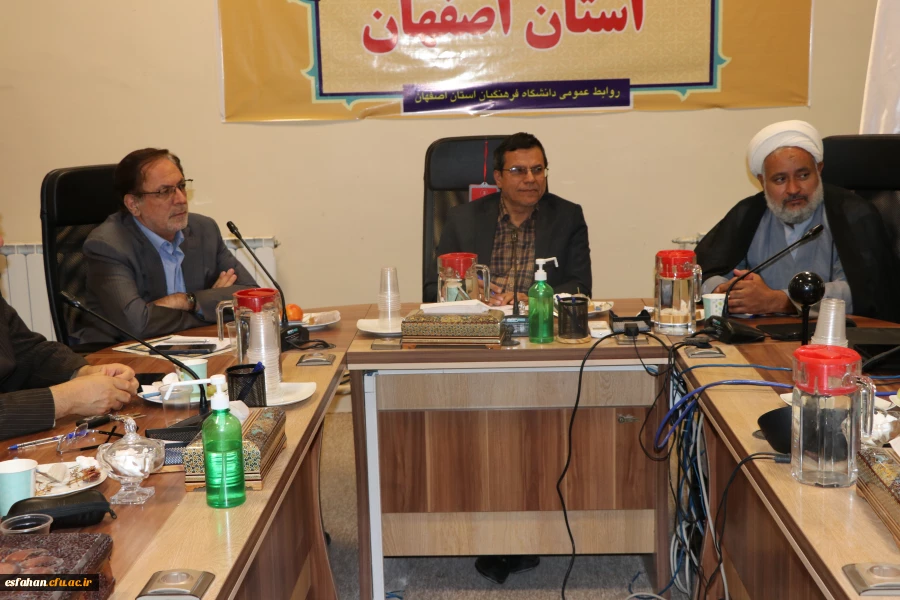 تشکیل نهمین جلسه ی هیأت مدیره ی بنیادخیرین حامی دانشگاه فرهنگیان استان اصفهان 8