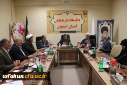 تشکیل نهمین جلسه ی هیأت مدیره ی بنیادخیرین حامی دانشگاه فرهنگیان استان اصفهان 9