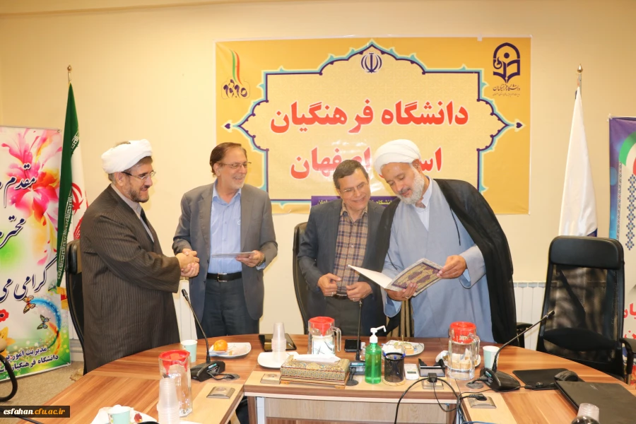 تشکیل نهمین جلسه ی هیأت مدیره ی بنیادخیرین حامی دانشگاه فرهنگیان استان اصفهان 11