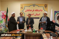 تشکیل نهمین جلسه ی هیأت مدیره ی بنیادخیرین حامی دانشگاه فرهنگیان استان اصفهان 12