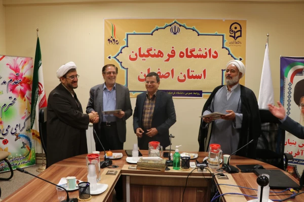 تشکیل نهمین جلسه ی هیأت مدیره ی بنیادخیرین حامی دانشگاه فرهنگیان استان اصفهان 12