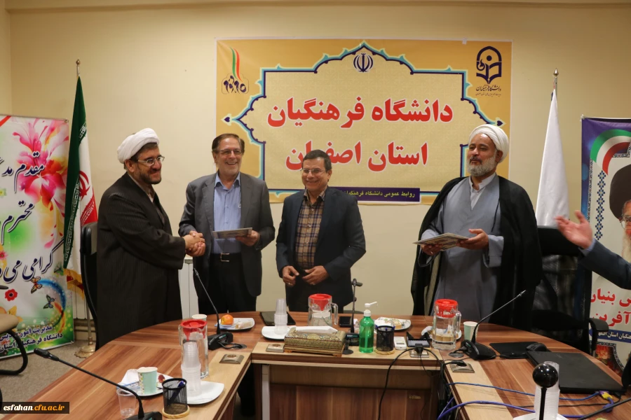 تشکیل نهمین جلسه ی هیأت مدیره ی بنیادخیرین حامی دانشگاه فرهنگیان استان اصفهان 12