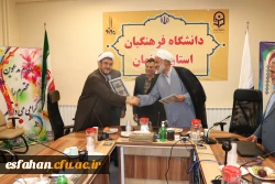 تشکیل نهمین جلسه ی هیأت مدیره ی بنیادخیرین حامی دانشگاه فرهنگیان استان اصفهان 13