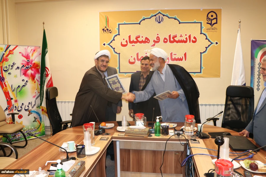 تشکیل نهمین جلسه ی هیأت مدیره ی بنیادخیرین حامی دانشگاه فرهنگیان استان اصفهان 13