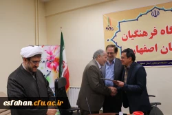 تشکیل نهمین جلسه ی هیأت مدیره ی بنیادخیرین حامی دانشگاه فرهنگیان استان اصفهان 14