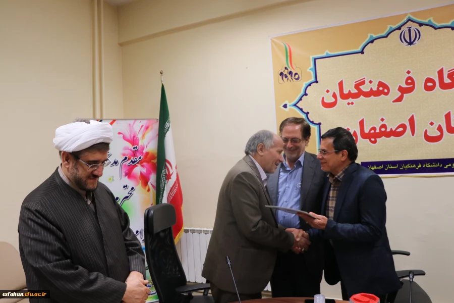 تشکیل نهمین جلسه ی هیأت مدیره ی بنیادخیرین حامی دانشگاه فرهنگیان استان اصفهان 14