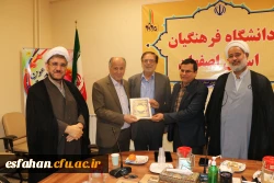 تشکیل نهمین جلسه ی هیأت مدیره ی بنیادخیرین حامی دانشگاه فرهنگیان استان اصفهان 15