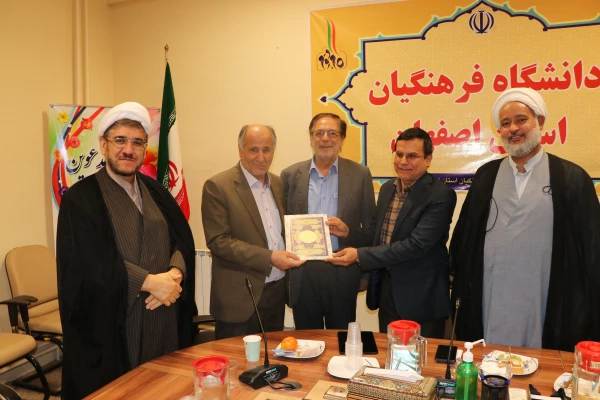 تشکیل نهمین جلسه ی هیأت مدیره ی بنیادخیرین حامی دانشگاه فرهنگیان استان اصفهان 15