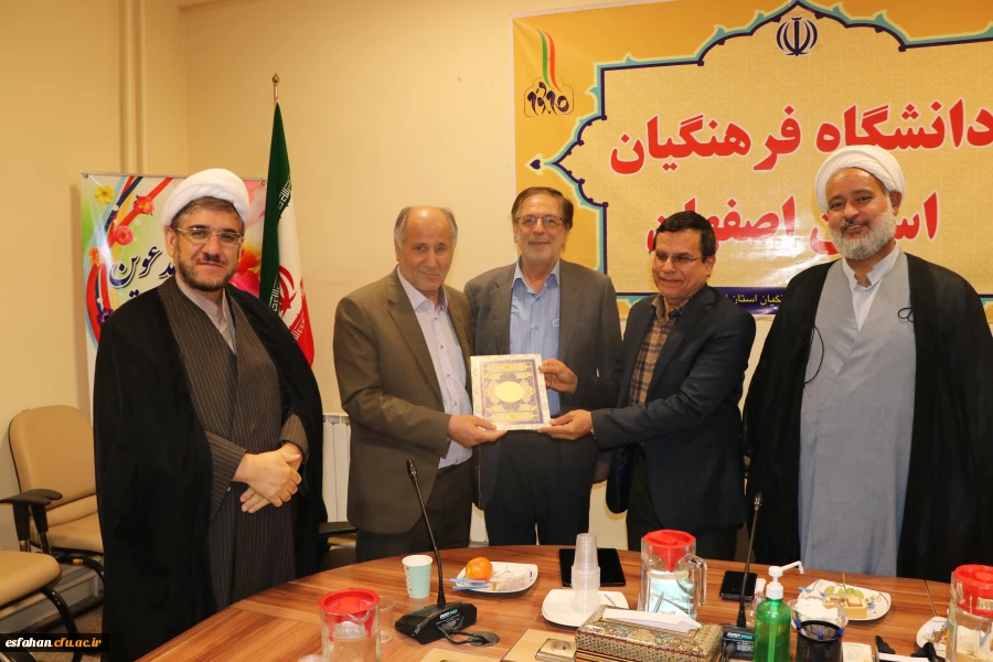 تشکیل نهمین جلسه ی هیأت مدیره ی بنیادخیرین حامی دانشگاه فرهنگیان استان اصفهان 15