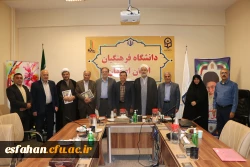تشکیل نهمین جلسه ی هیأت مدیره ی بنیادخیرین حامی دانشگاه فرهنگیان استان اصفهان 17