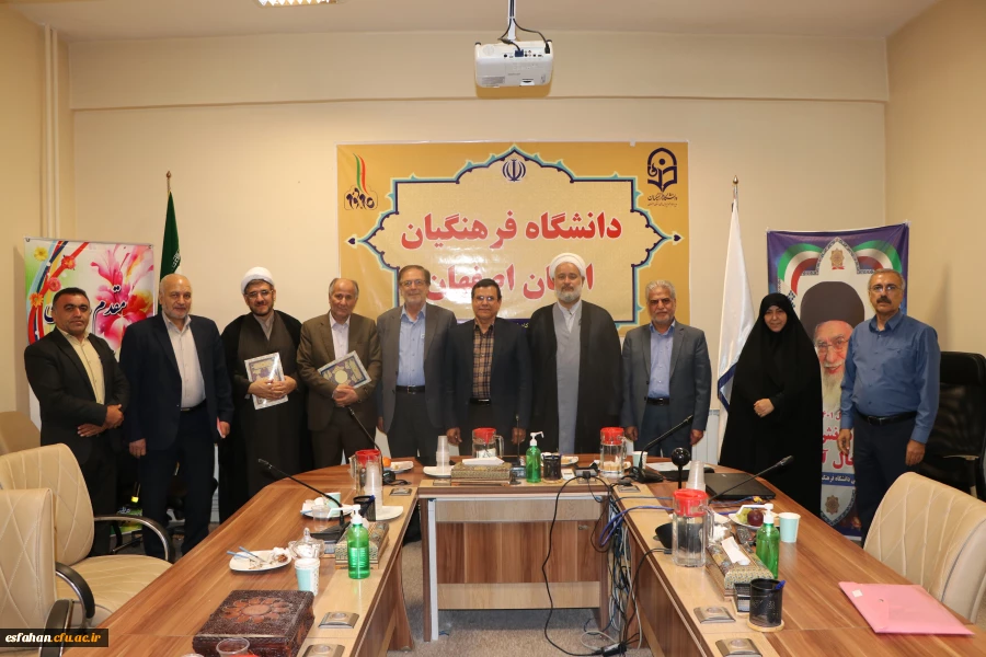 تشکیل نهمین جلسه ی هیأت مدیره ی بنیادخیرین حامی دانشگاه فرهنگیان استان اصفهان 17