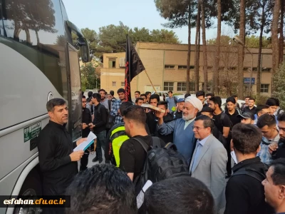 آیین بدرقه کاروان زیارتی اربعین دانشجومعلمان دانشگاه فرهنگیان اصفهان