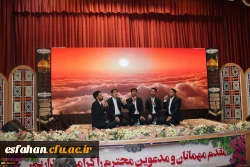 تواشــیــح